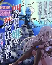 谁是歌王
