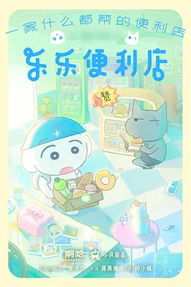 纸鸢少年